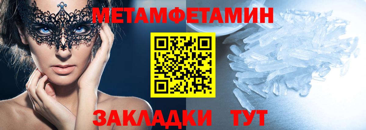 АМФЕТАМИН  АМФ 97%  Вход с VPN  Красноуфимск 