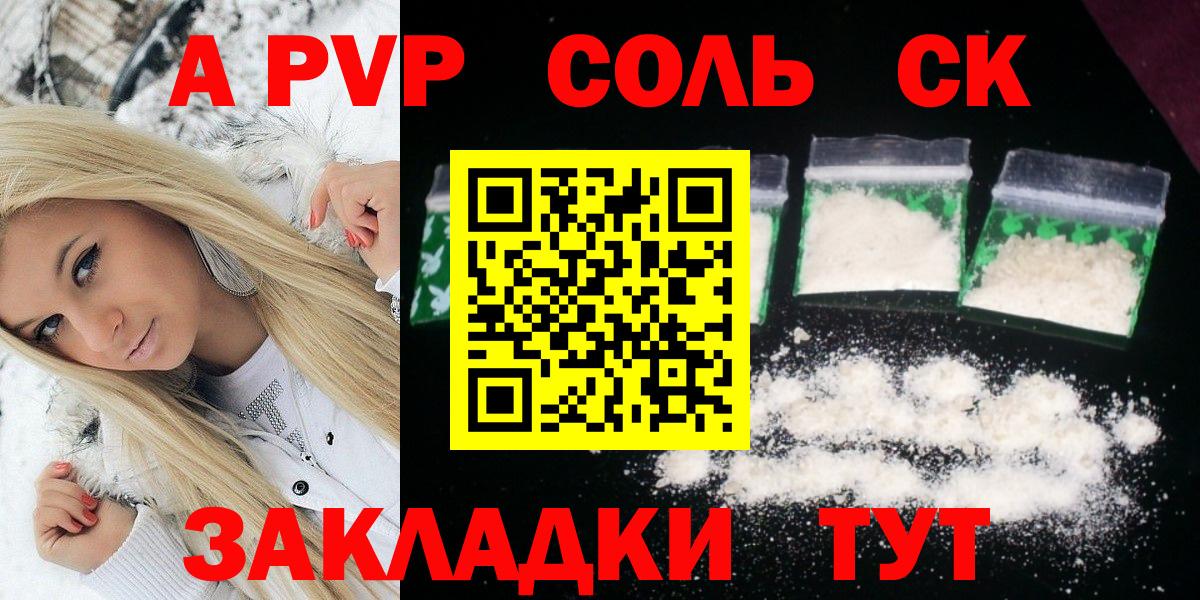Кокаин Красноуфимск
