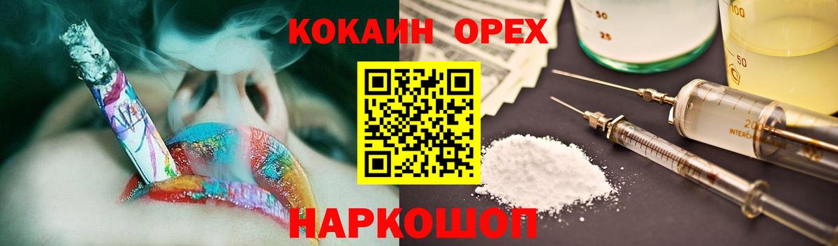 КОКАИН Боливия Красноуфимск