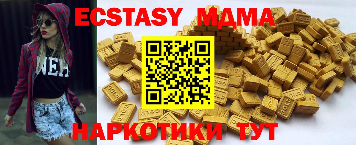 Экстази louis Vuitton  ЭКСТАЗИ  Вход с VPN  Красноуфимск  цена   Ecstasy mix 