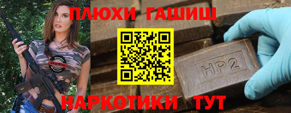 Гашиш Изолятор Красноуфимск