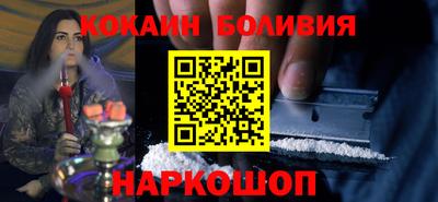 марки nbome Ипатово