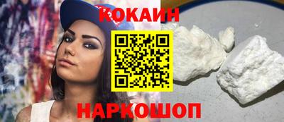 марки nbome Ипатово