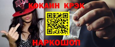 марки nbome Ипатово