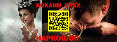 марки nbome Ипатово