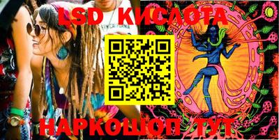 крисы Изобильный