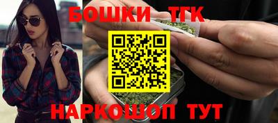 марки nbome Ипатово