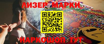 марки nbome Ипатово