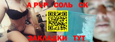 марки nbome Ипатово