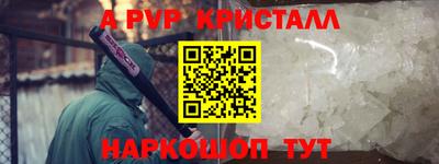 крисы Изобильный