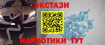 марки nbome Ипатово