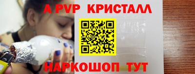 марки nbome Ипатово
