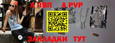 спиды Ирбит