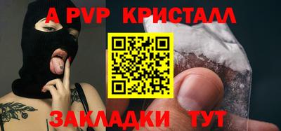 крисы Изобильный