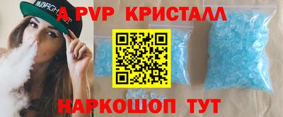 марки nbome Ипатово