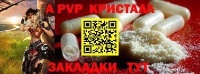 спиды Ирбит