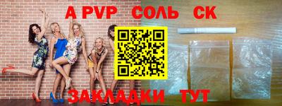 крисы Изобильный