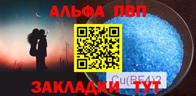 марки nbome Ипатово