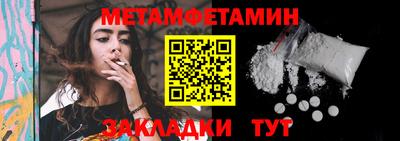 спиды Ирбит