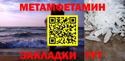 марки nbome Ипатово