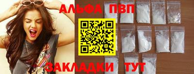 марки nbome Ипатово