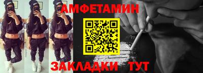 спиды Ирбит