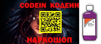марки nbome Ипатово