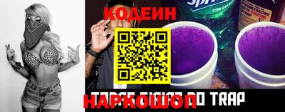 марки nbome Ипатово