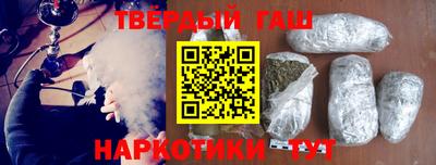 марки nbome Ипатово