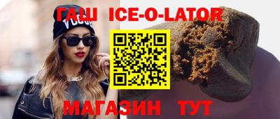 марки nbome Ипатово