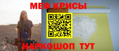 крисы Изобильный