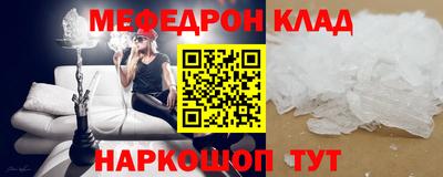 спиды Ирбит
