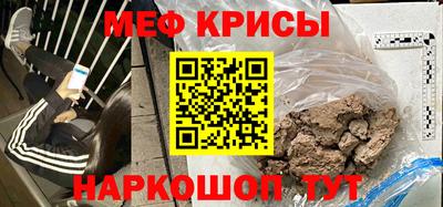 спиды Ирбит