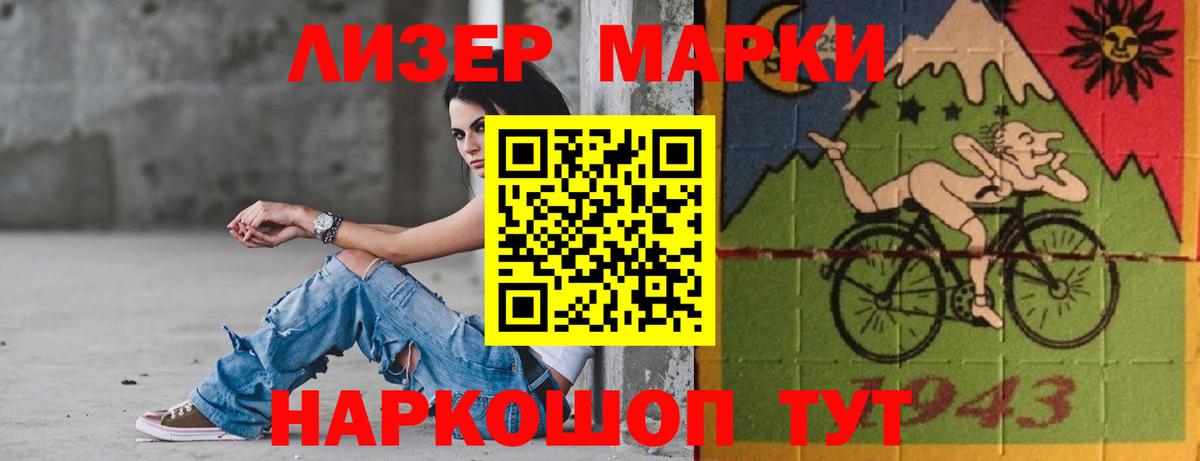 МАРИХУАНА  ГАШ  Красноуфимск  Вход с VPN  Альфа ПВП СК кристаллы  Меф МЯУ МЯУ кристаллы  Кокаин  Канабис 
