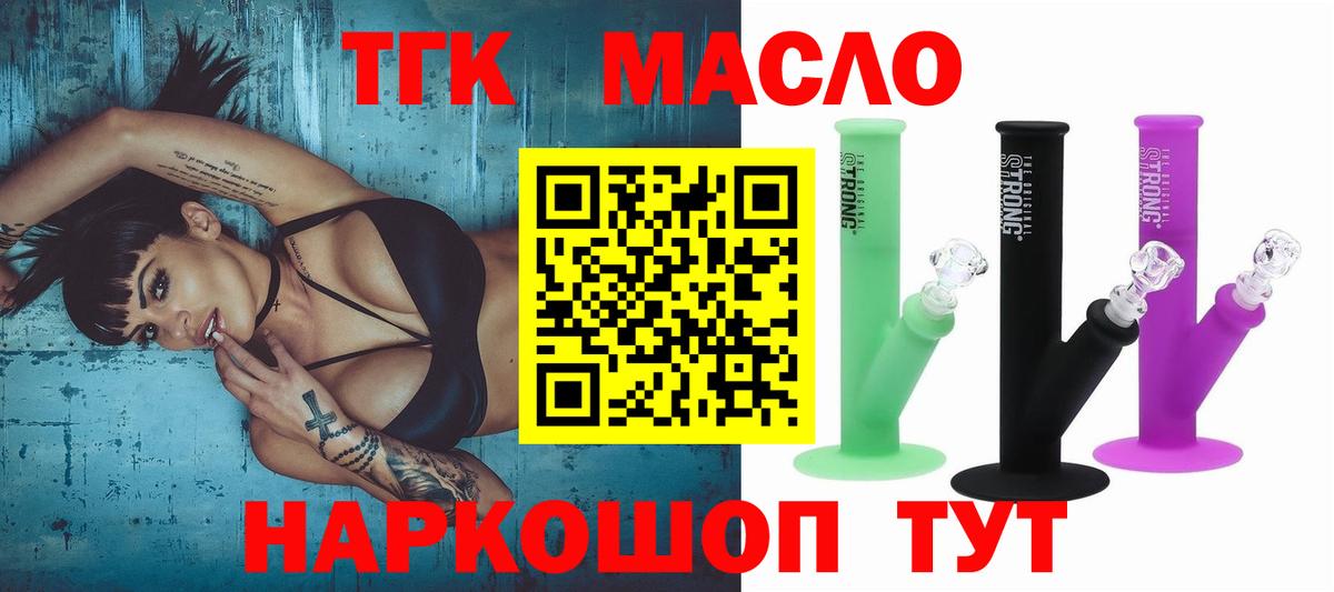 Дистиллят ТГК концентрат Красноуфимск